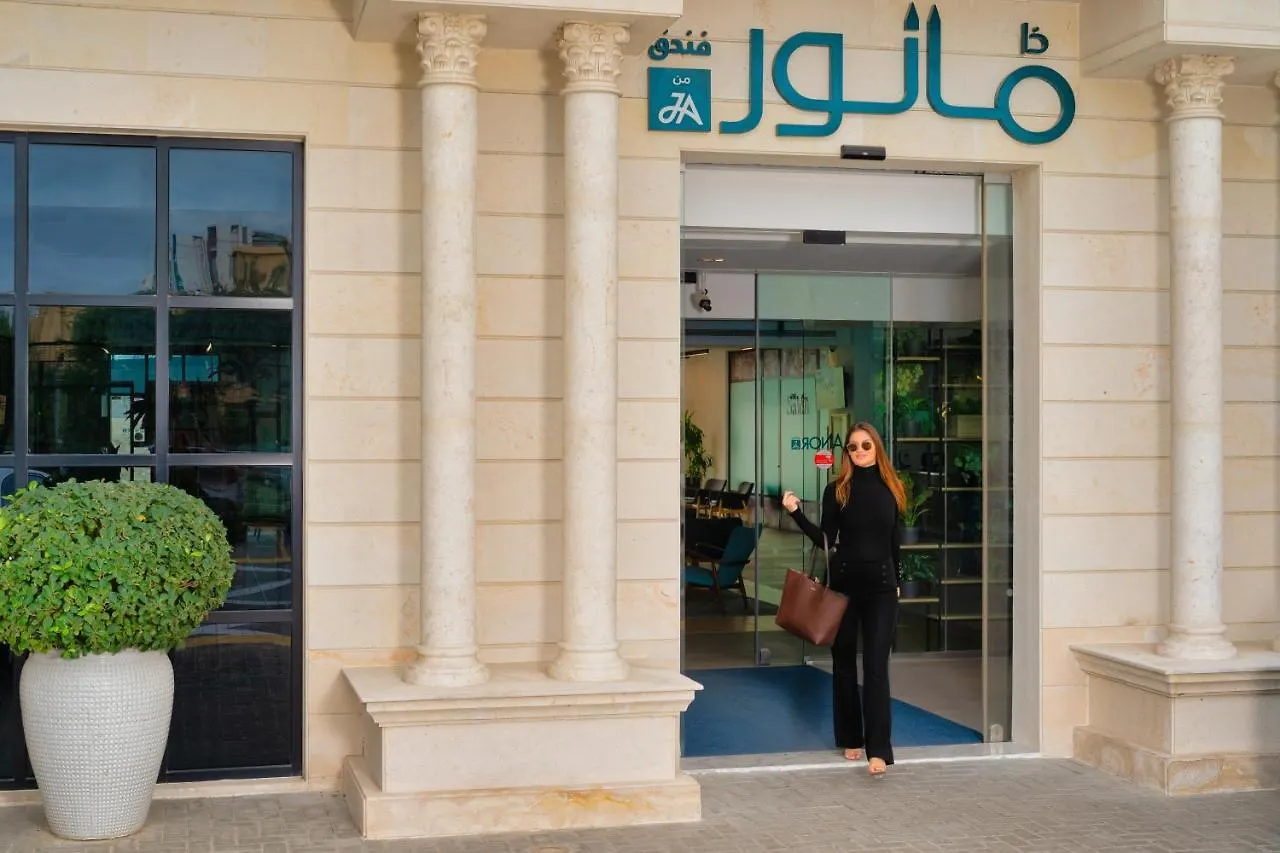 The Manor By Ja, Dubai Hotel